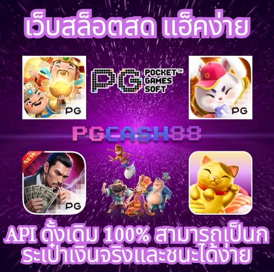 สล็อต 998